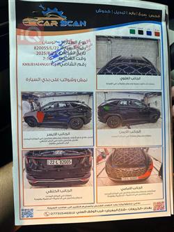 هیوندای تۆکسۆن